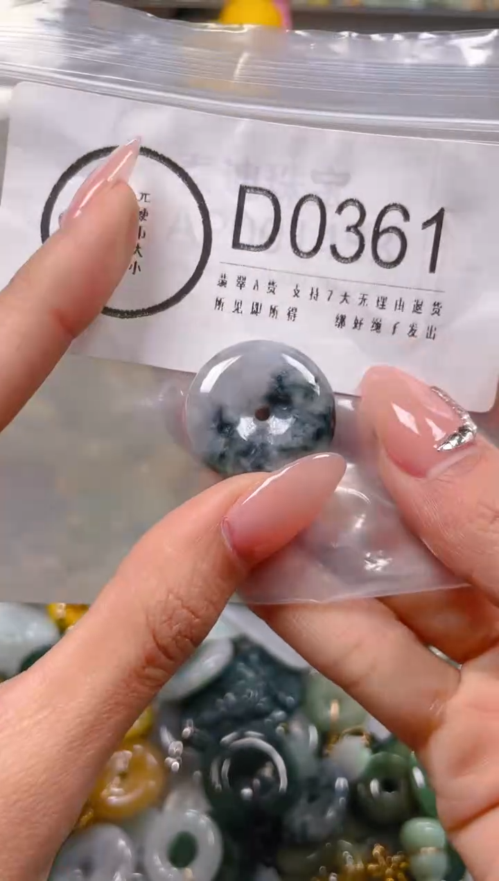 【闪购商品】翡翠颈饰未镶嵌/D/翡翠A货一图一物