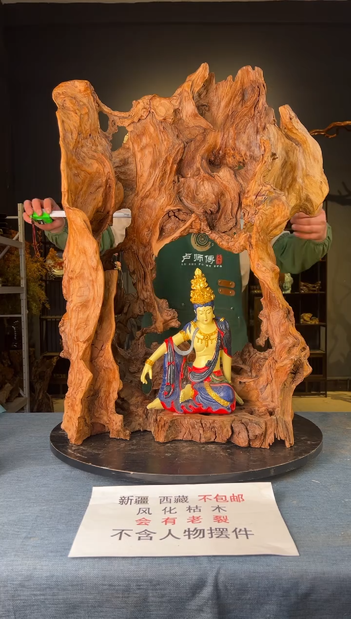 【闪购商品】木卢师傅根艺作品(不包含人物摆件）