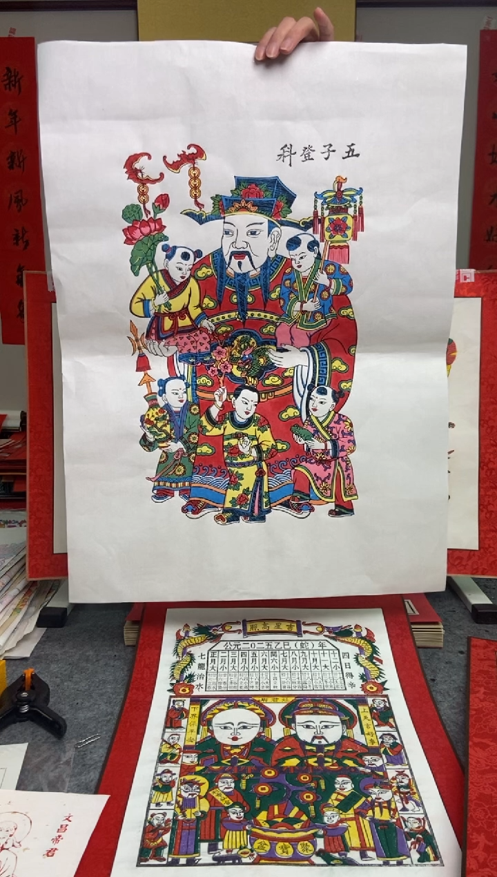 【闪购商品】实木框定制框五子登科棕色框红色布