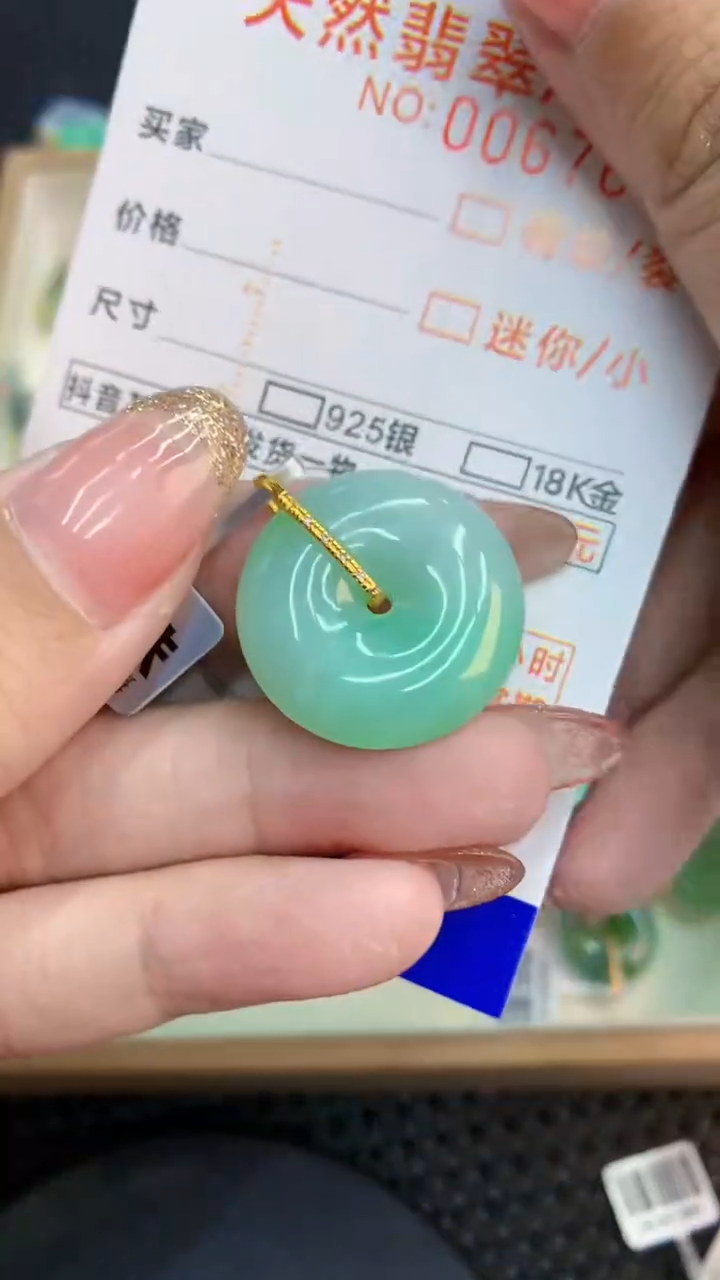 翡翠18K金镶嵌颈饰            8