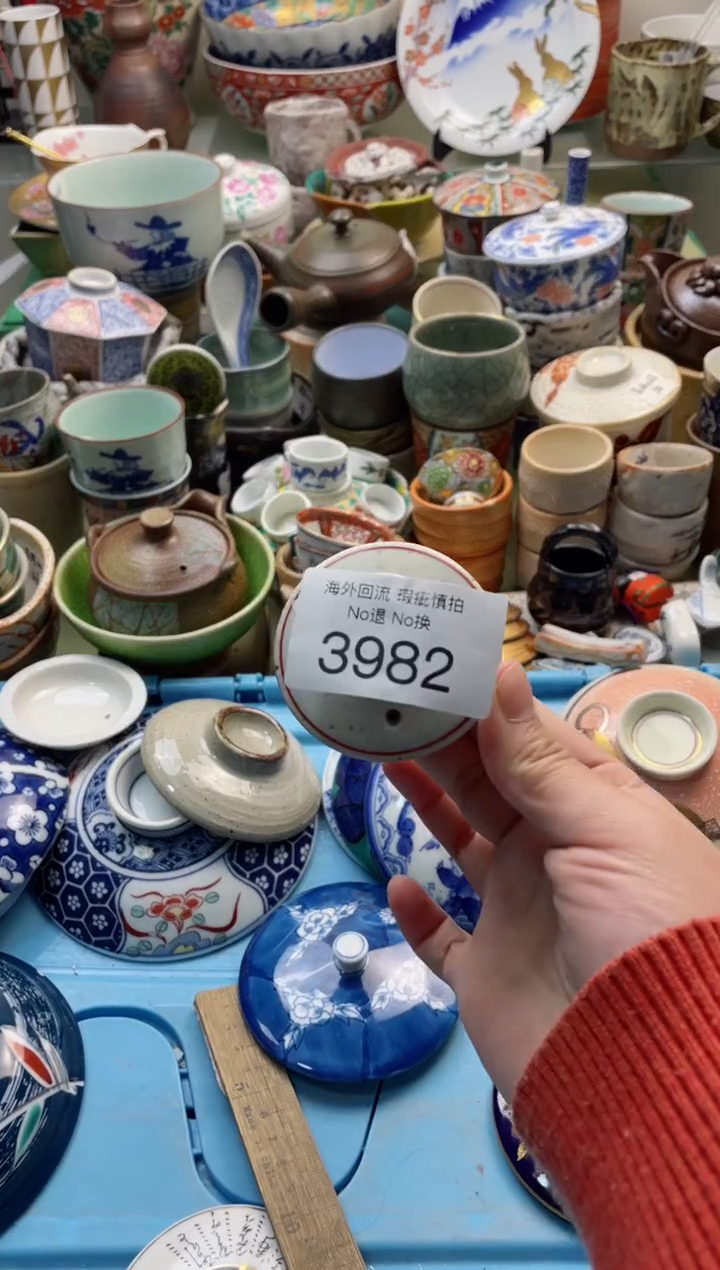 【闪购商品】摆件3982精美创意日式臻品