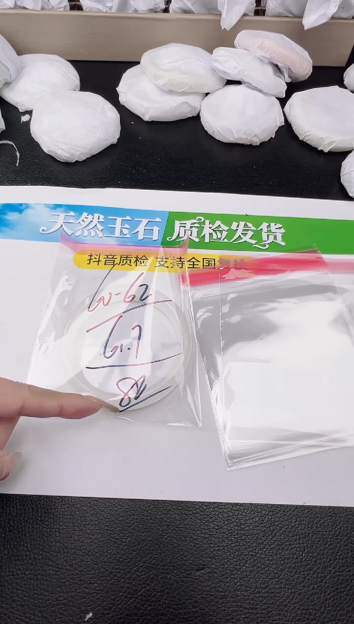 未镶嵌手镯石英质玉圈口 61