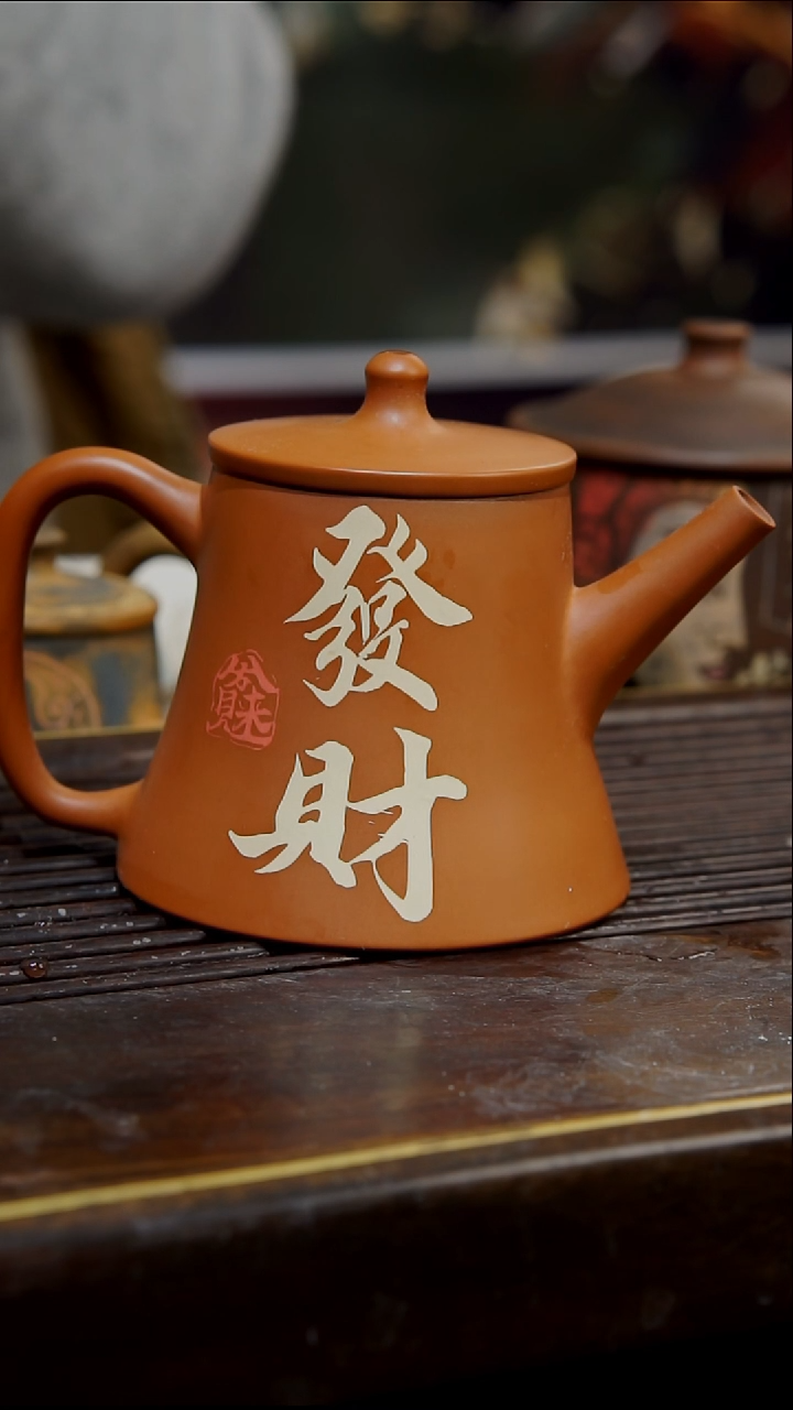 云南建水紫陶全手工无瑕    077  150cc