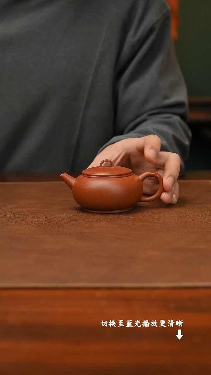 茶壶紫砂诗***华陈小平顾泉 朱砂125cc