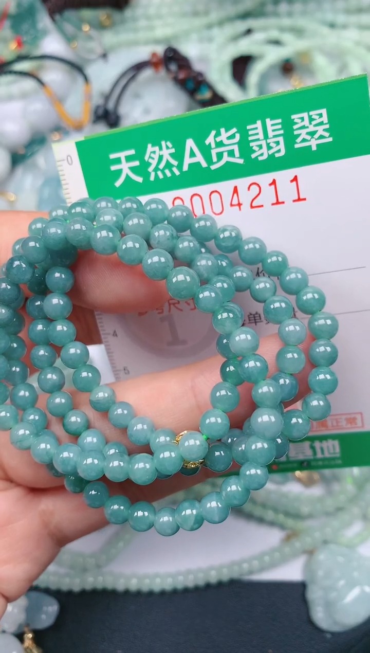颈饰未镶嵌翡翠.0004211