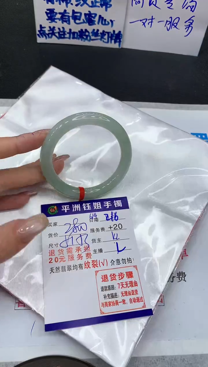 【闪购商品】翡翠手镯未镶嵌111111111111