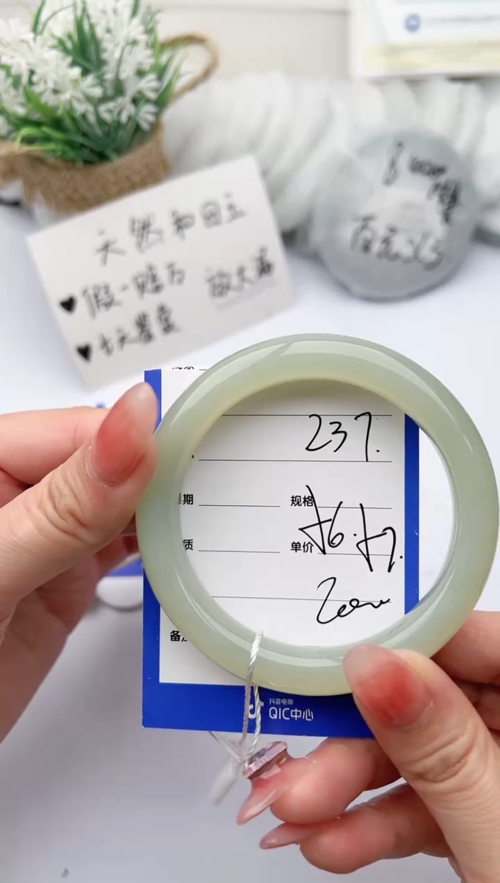【闪购商品】和田玉手镯未镶嵌柯沛237