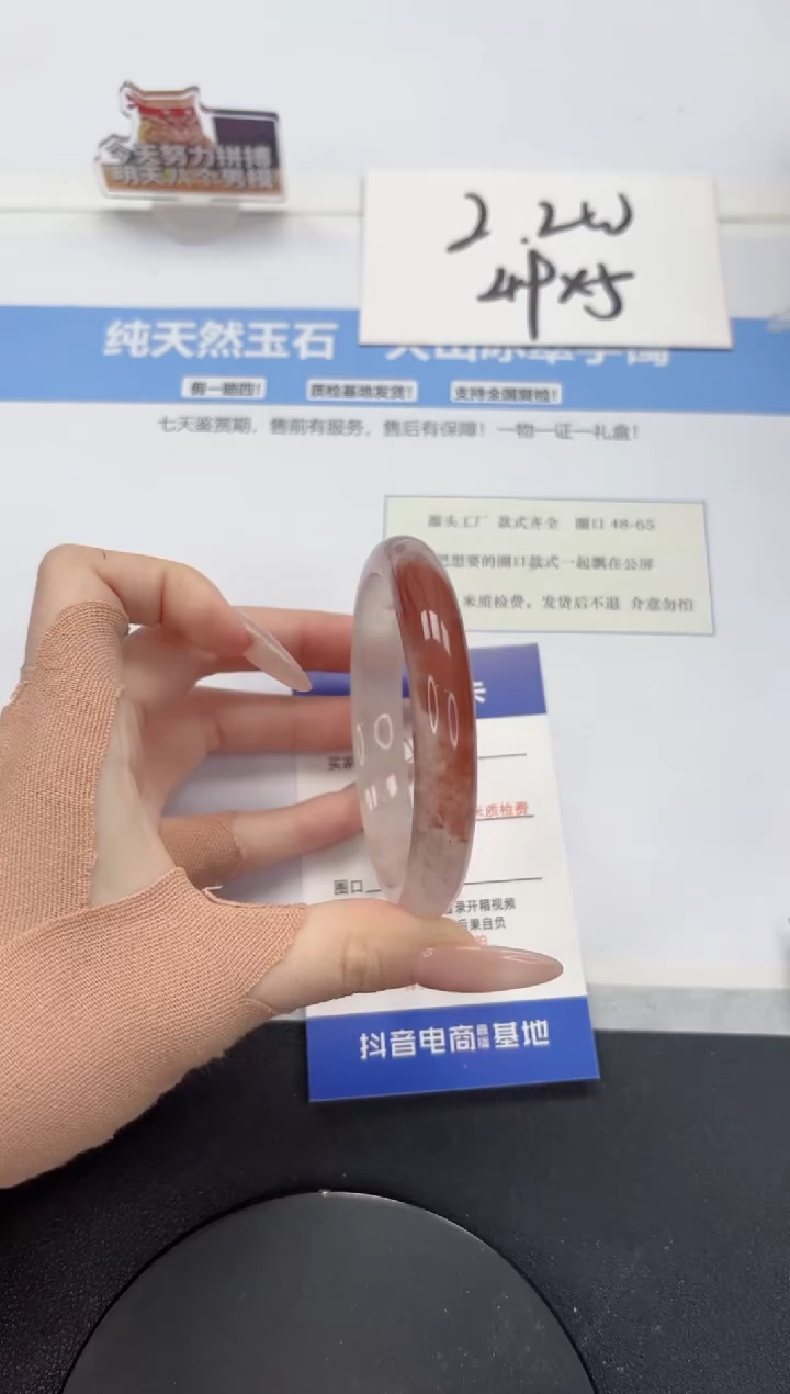 【闪购商品】石英质玉手镯未镶嵌A292-59
