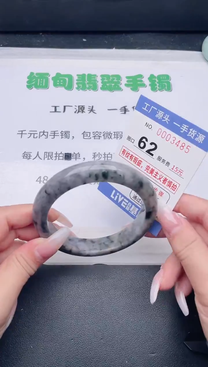 未镶嵌手镯翡翠翡翠手镯未镶嵌