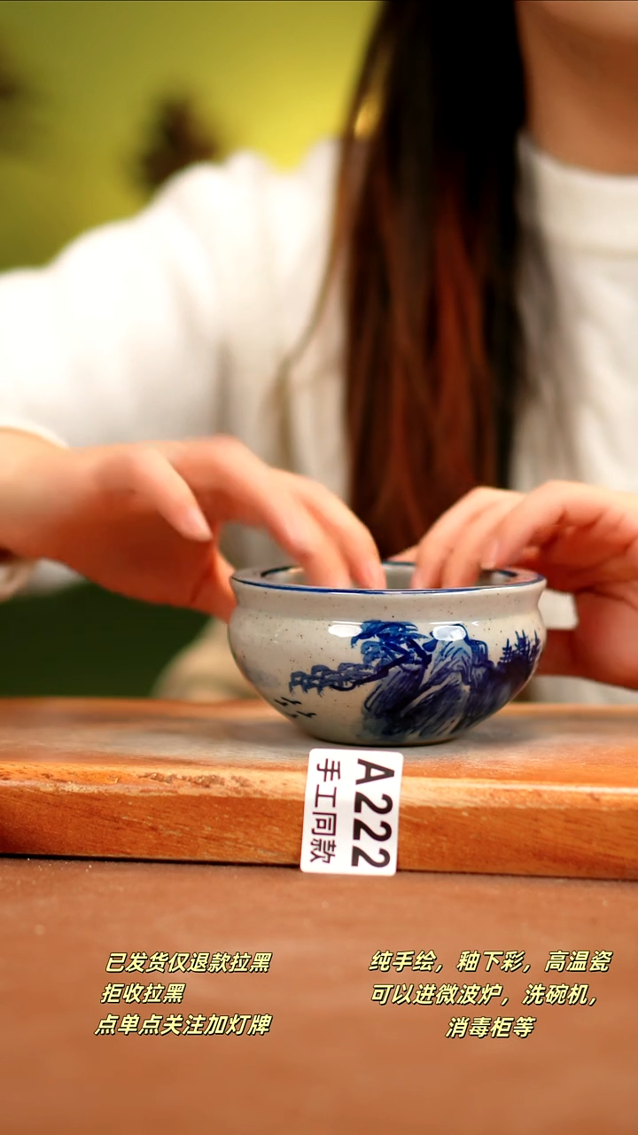 【闪购商品】其他A222陶然集器瓷器