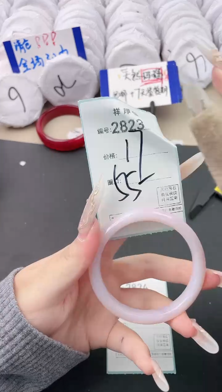 【闪购商品】玛瑙/玉髓手镯未镶嵌2823