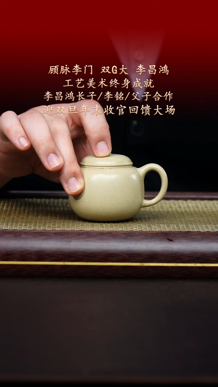 陶藏紫砂甄选-紫砂壶43