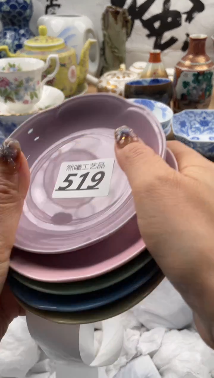 【闪购商品】瓷片519              
