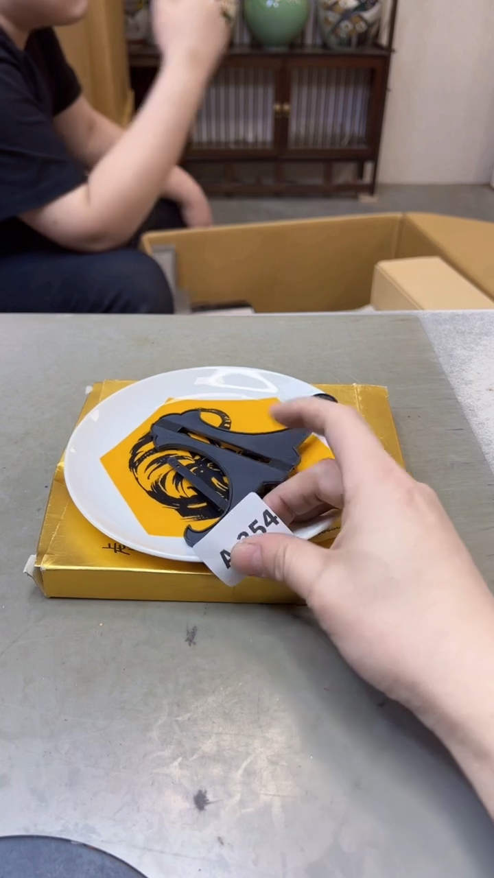 【闪购商品】瓷片354聚宝缘海淘精选