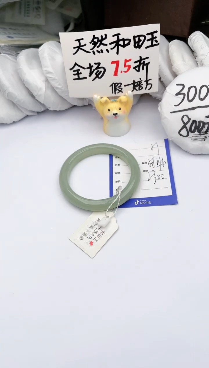 【闪购商品】和田玉手镯未镶嵌玉轩阁51