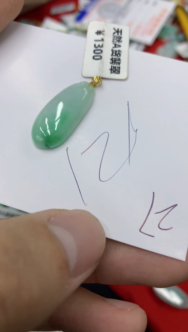【闪购商品】翡翠颈饰18K金镶嵌号链接111111111