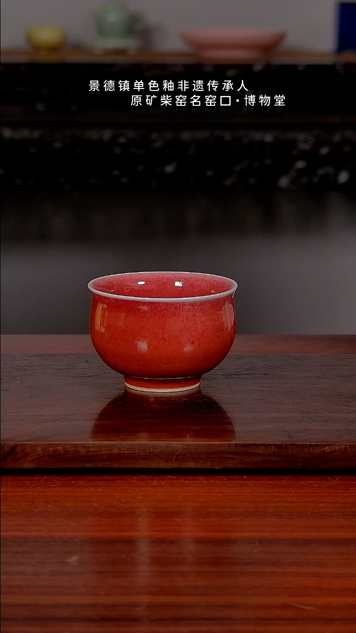 【闪购商品】博物堂原矿柴窑单色釉