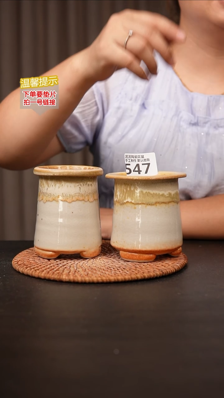 瓷片547内口径约6-7 外高约10-11