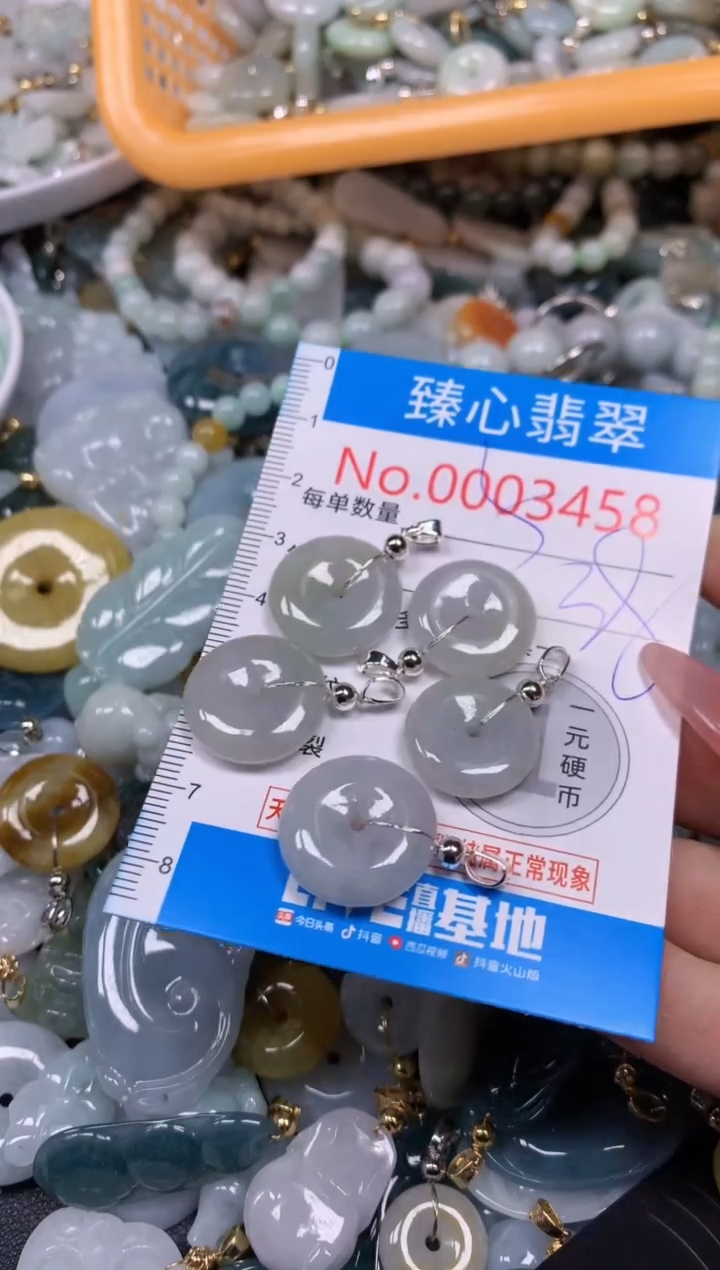 【闪购商品】翡翠颈饰未镶嵌含绳0003458