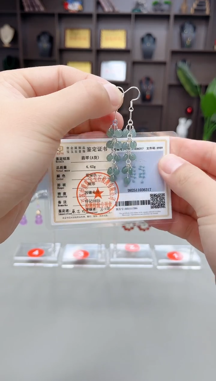 未镶嵌翡翠耳饰911000