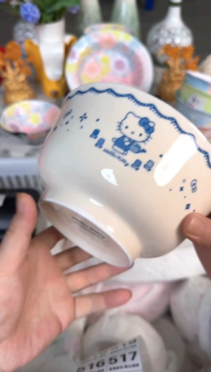 瓷片514默认微瑕15包邮库存1