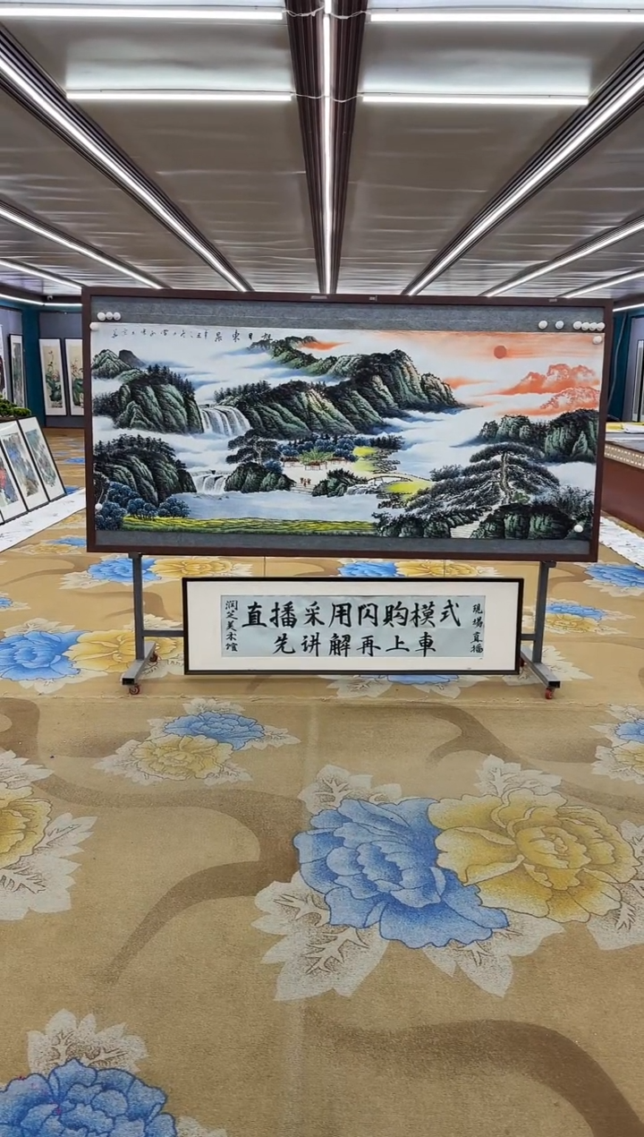 【闪购商品】绘画绘画Y-邵明义-小八尺-山水画