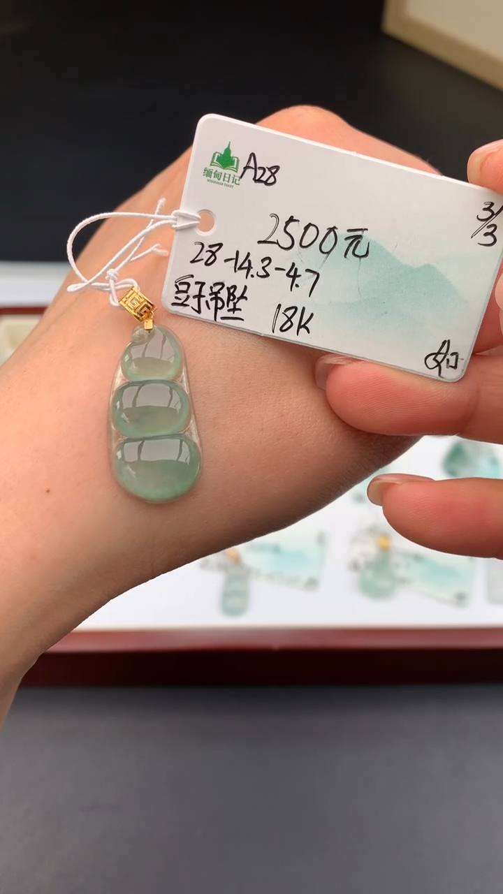 【闪购商品】翡翠吊坠(不含链)未镶嵌下单联系客服核对地址~