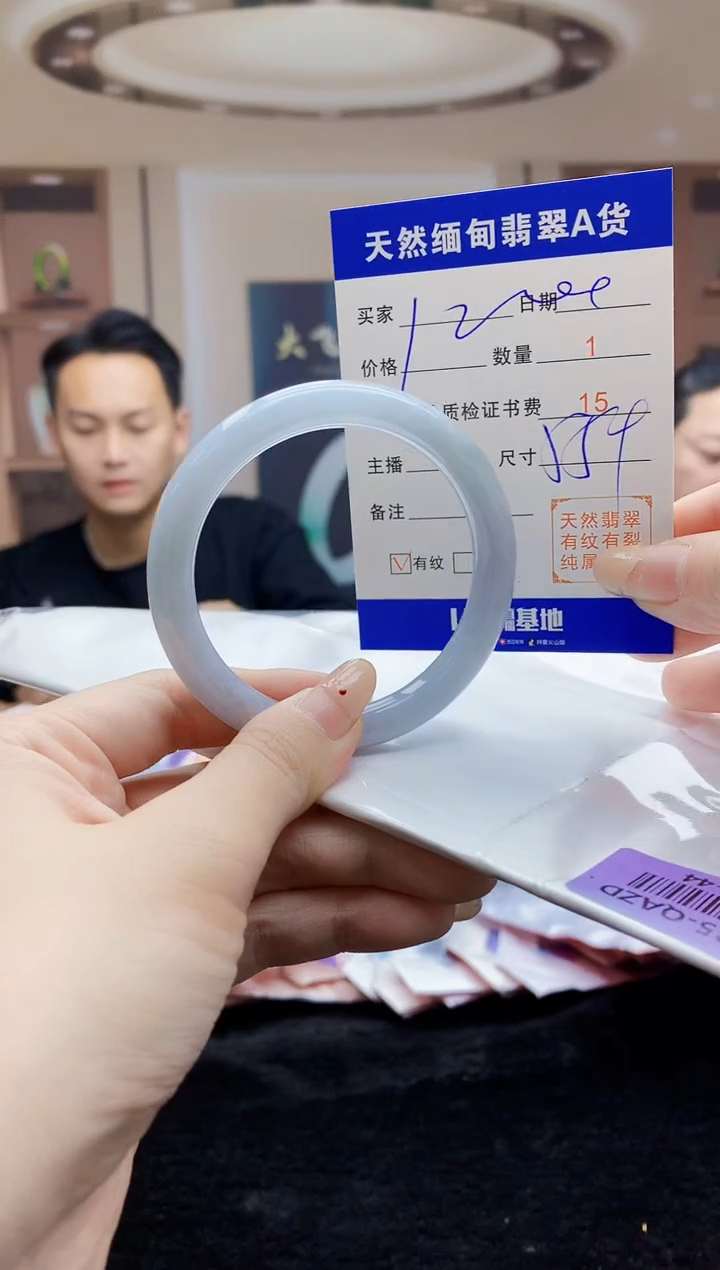 【闪购商品】翡翠手镯未镶嵌   H74-44