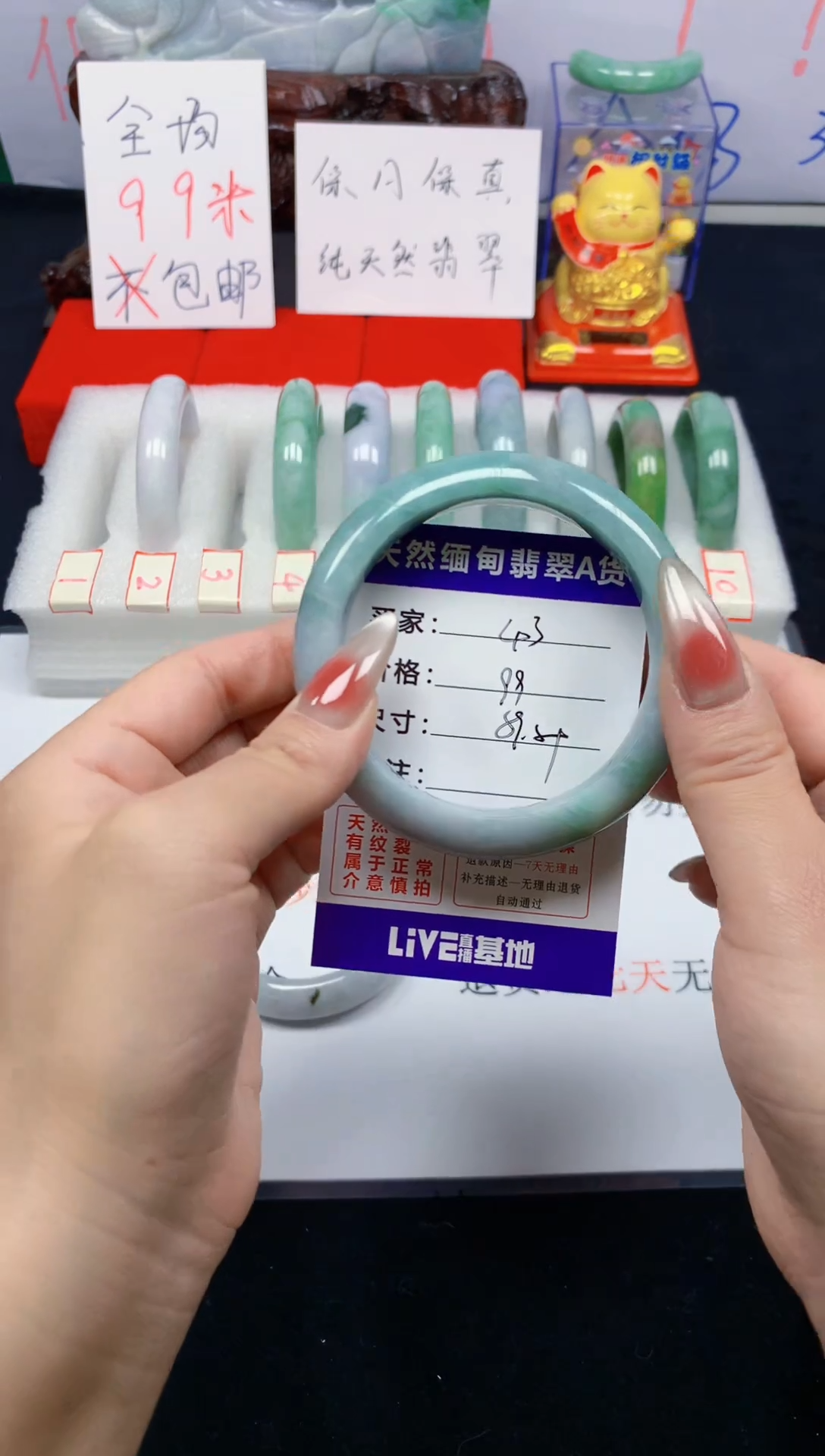 未镶嵌手镯翡翠43