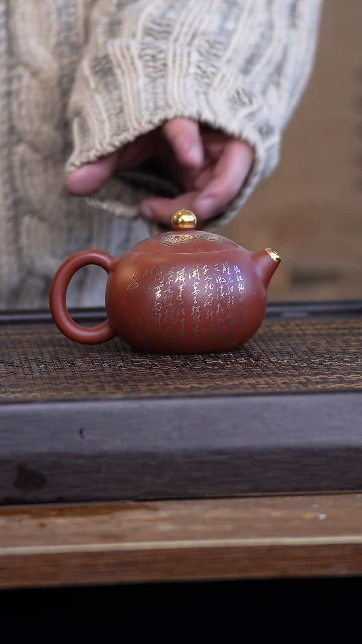 【闪购商品】紫砂茶壶4657891234897789