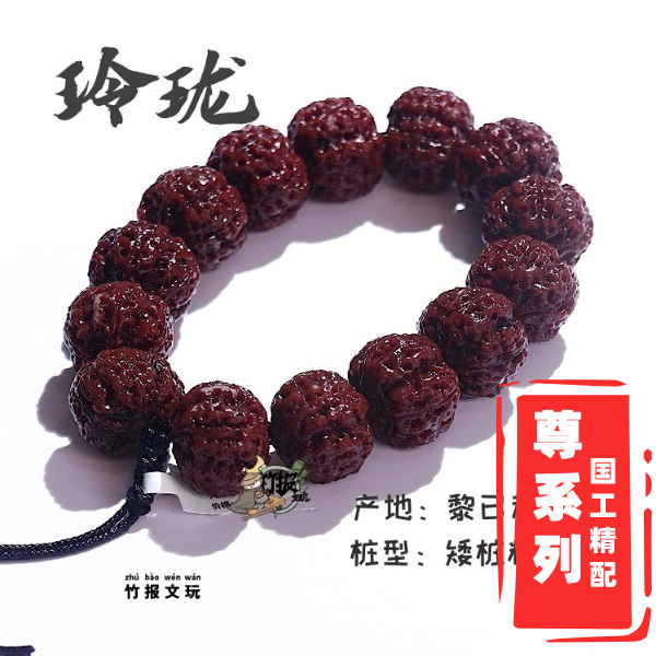 尊系列《玲珑》2025粗筋矮桩爆肉双龙大金刚菩提原皮原色上色快