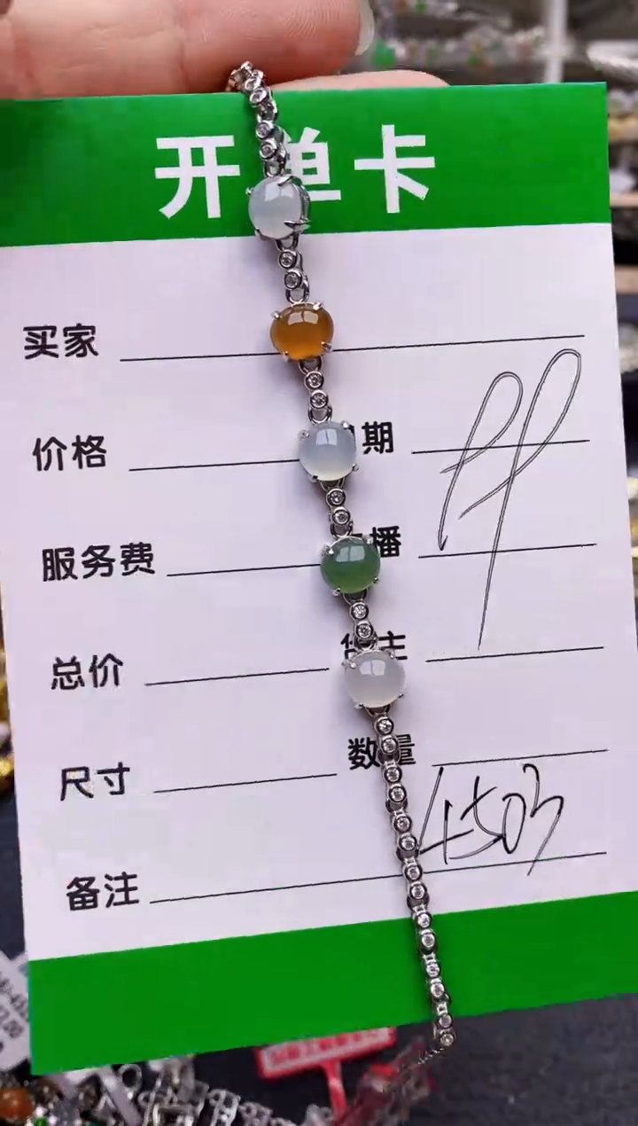 【闪购商品】翡翠戒指银S925镶嵌/4503