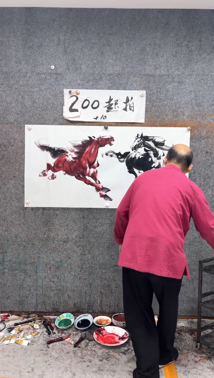 国画马到成功  彩色  带收藏证书