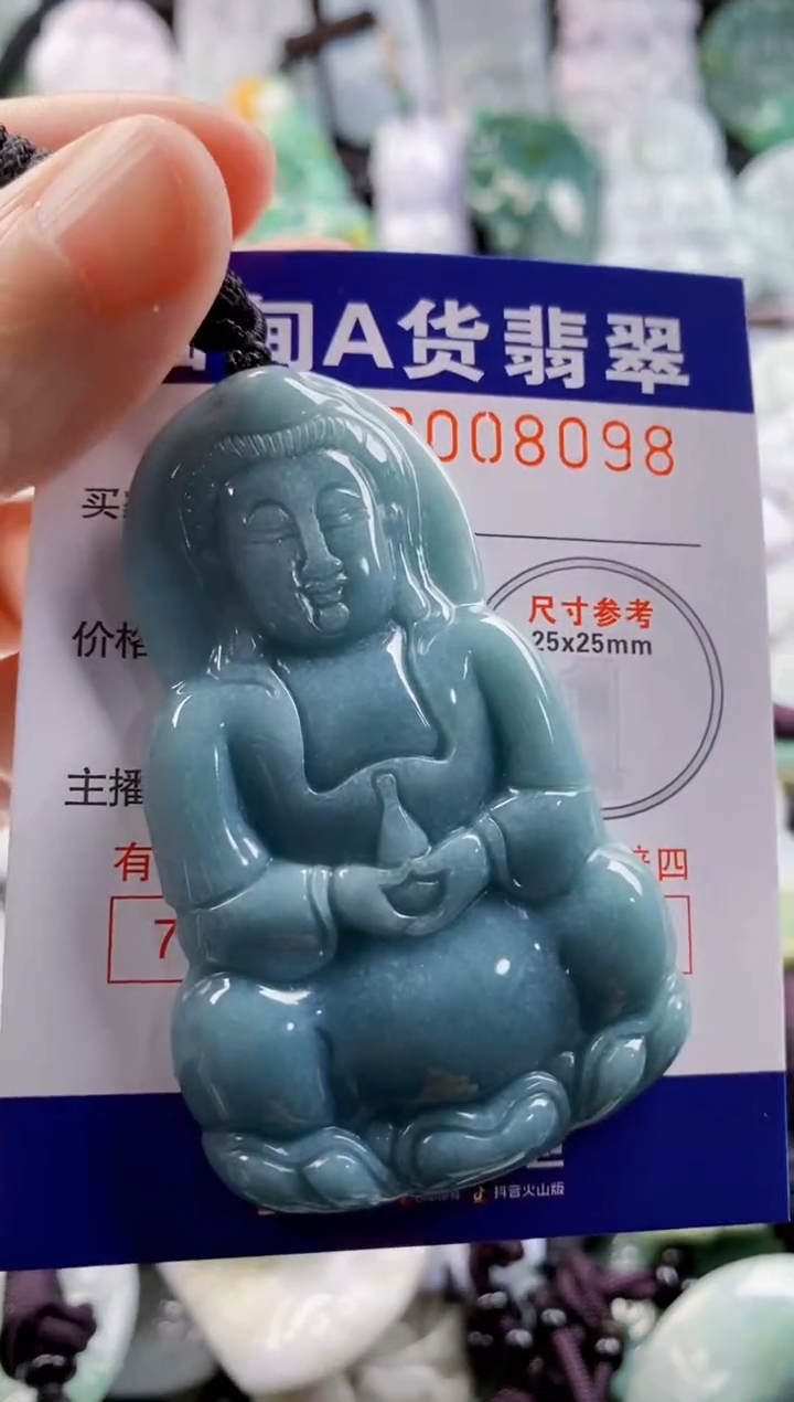 翡翠未镶嵌吊坠(不含链)1