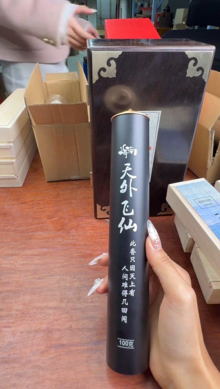 线香60号 捡漏福利