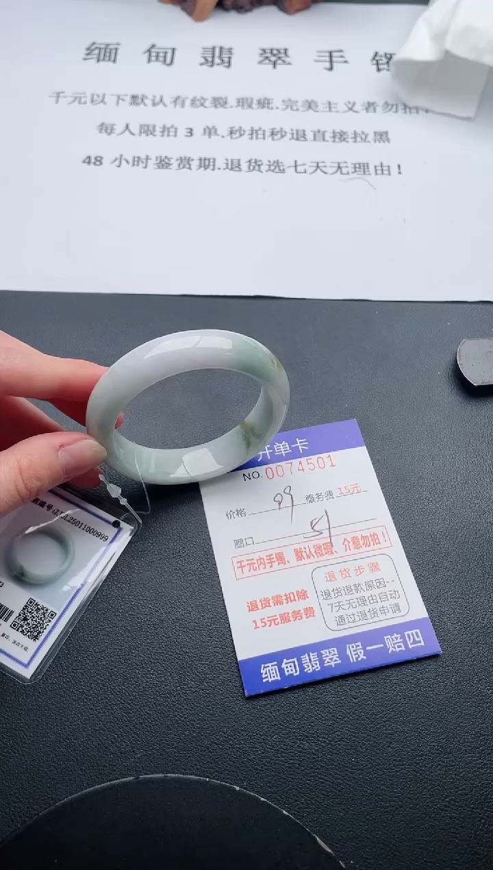 【闪购商品】翡翠手镯未镶嵌53天然翡翠A货