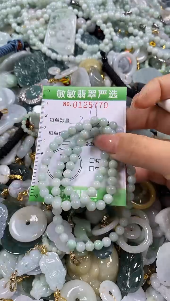 【闪购商品】翡翠颈饰未镶嵌闪购0125770多样性发其一