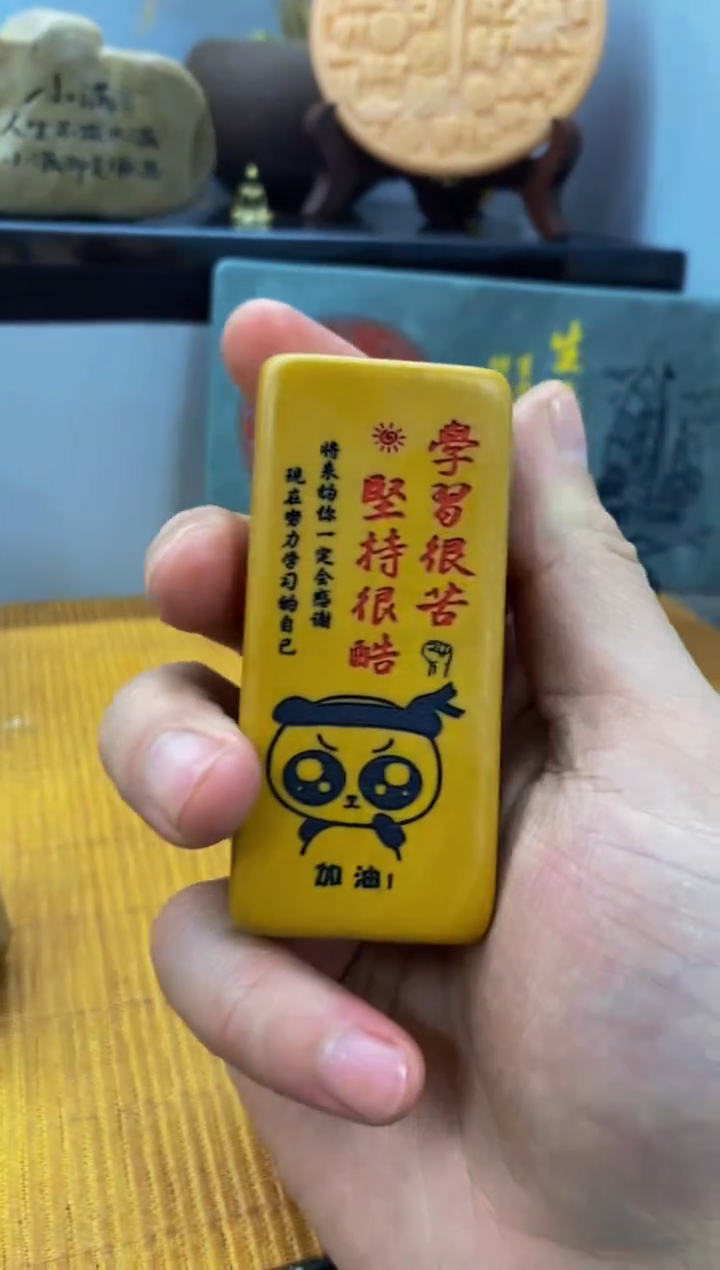 【闪购商品】茶宠石头刻字5555555上555