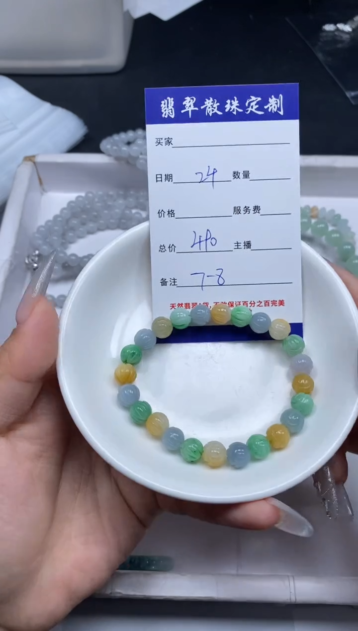 【闪购商品】翡翠颈饰未镶嵌贞城散珠批发DIY