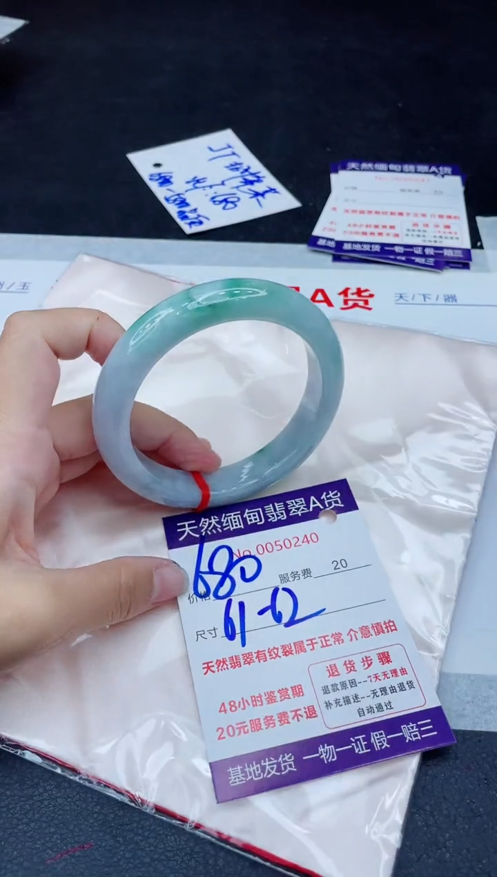 翡翠手镯未镶嵌680.00000