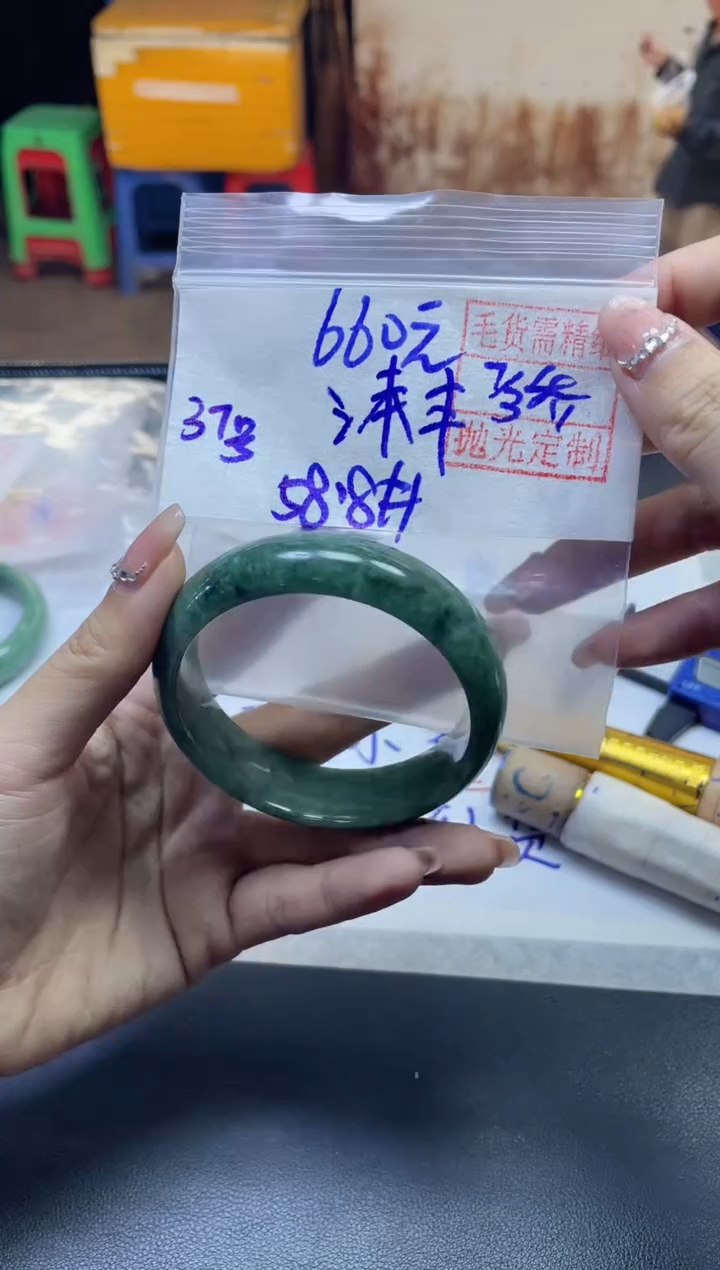 【闪购商品】定制翡翠未镶嵌沐丰+手镯58.8#660元 毛精细抛光