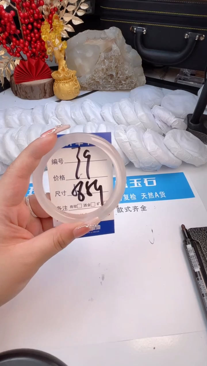 【闪购商品】石英质玉手镯未镶嵌冰粉-58+