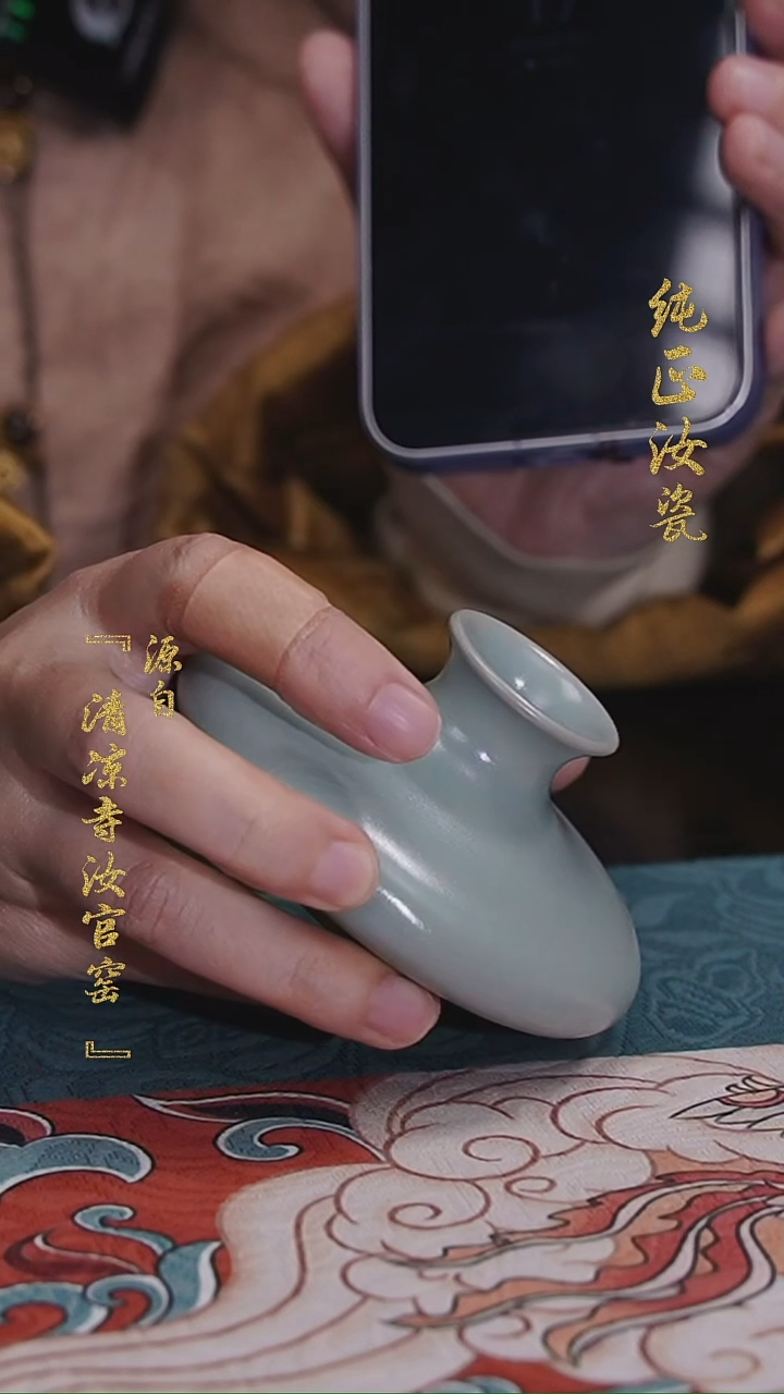 纯手工清凉寺原矿釉静姝盖置