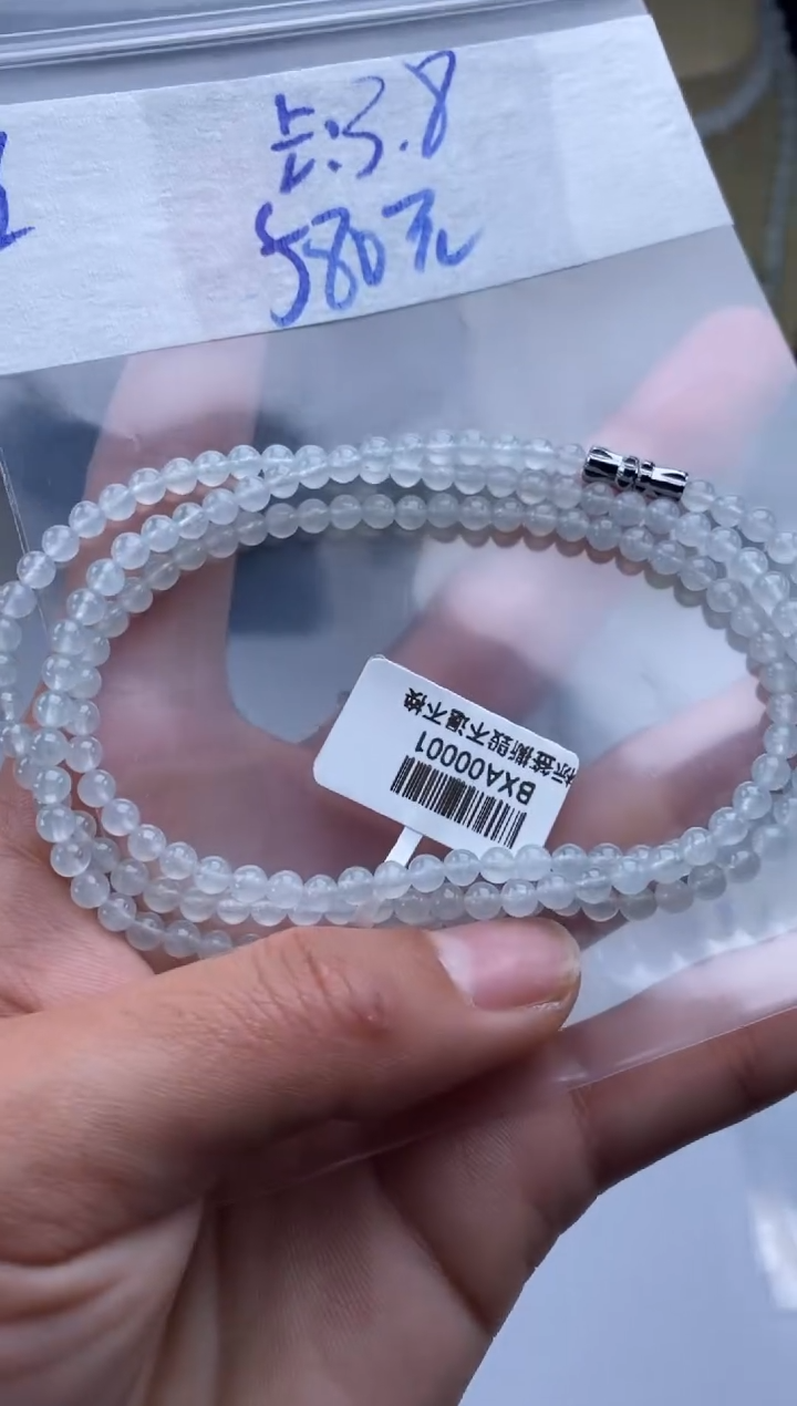 未镶嵌定制翡翠天然翡翠珠子