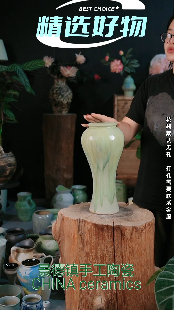 摆件景德镇精品陶瓷花器 口10 高33