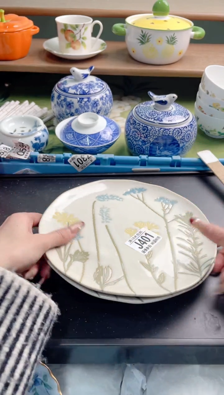 陶瓷白*?J401*******