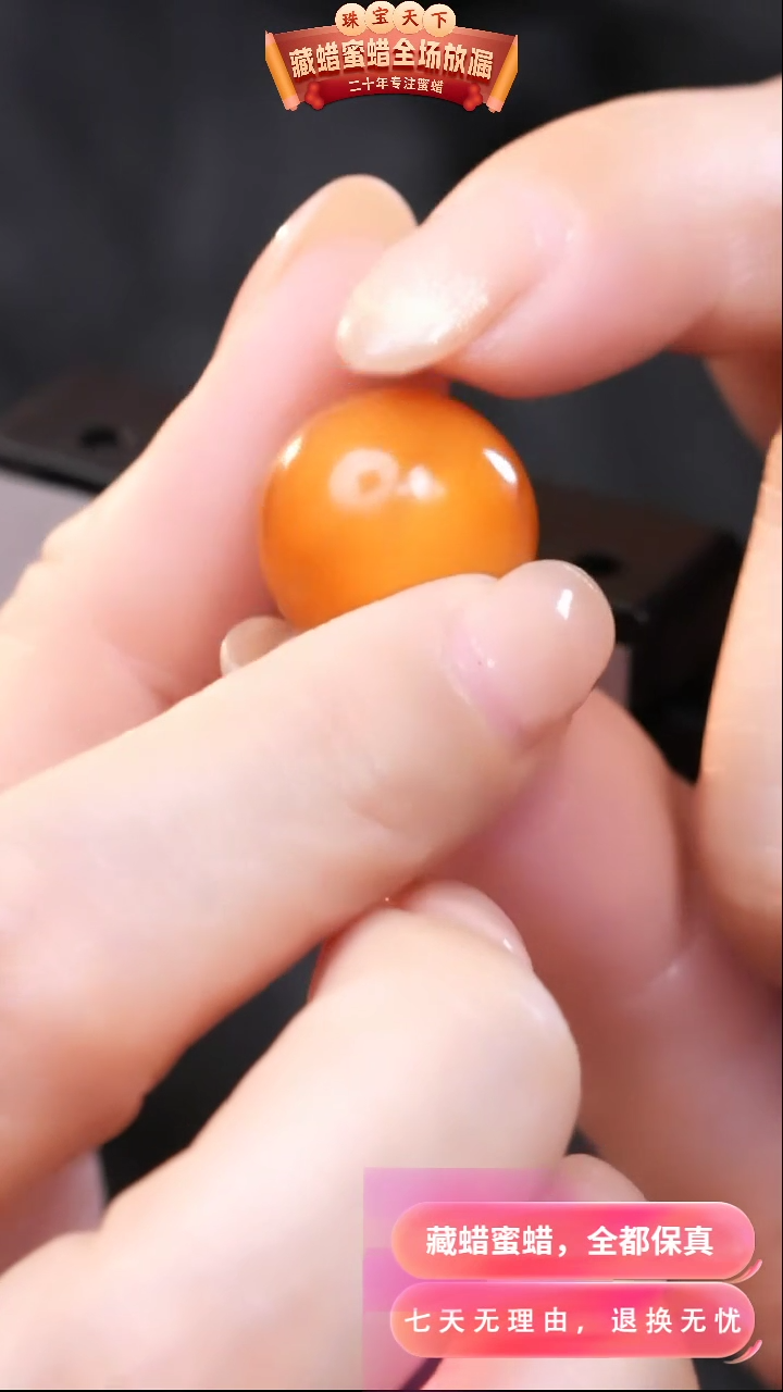 【闪购商品】蜜蜡颈饰未镶嵌9722天然蜜蜡琥珀假一罚四
