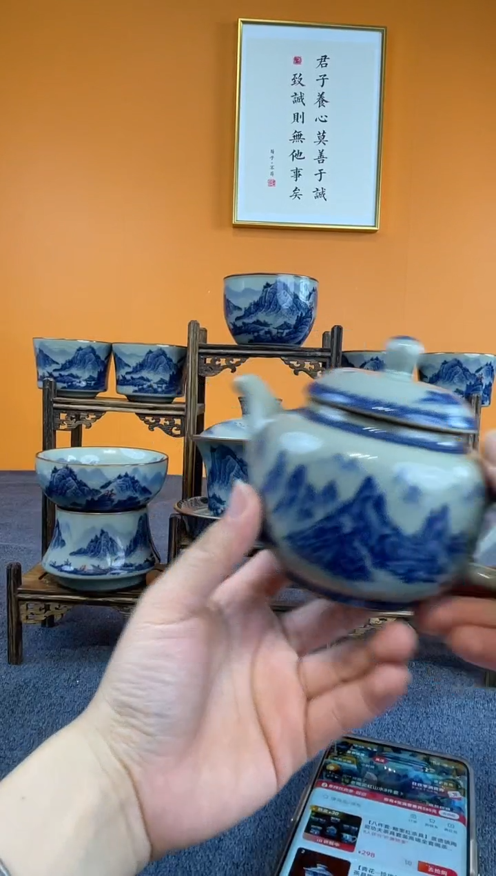 大**为千里江山壶1个