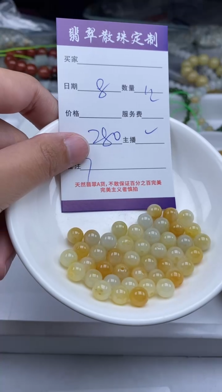 【闪购商品】翡翠颈饰未镶嵌贞城散珠批发DIY