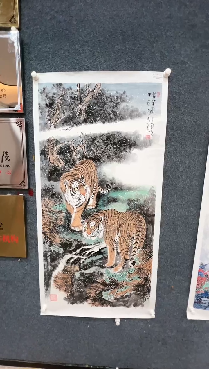 【闪购商品】国画1.31-臻选-郑志宗-四尺卢原49